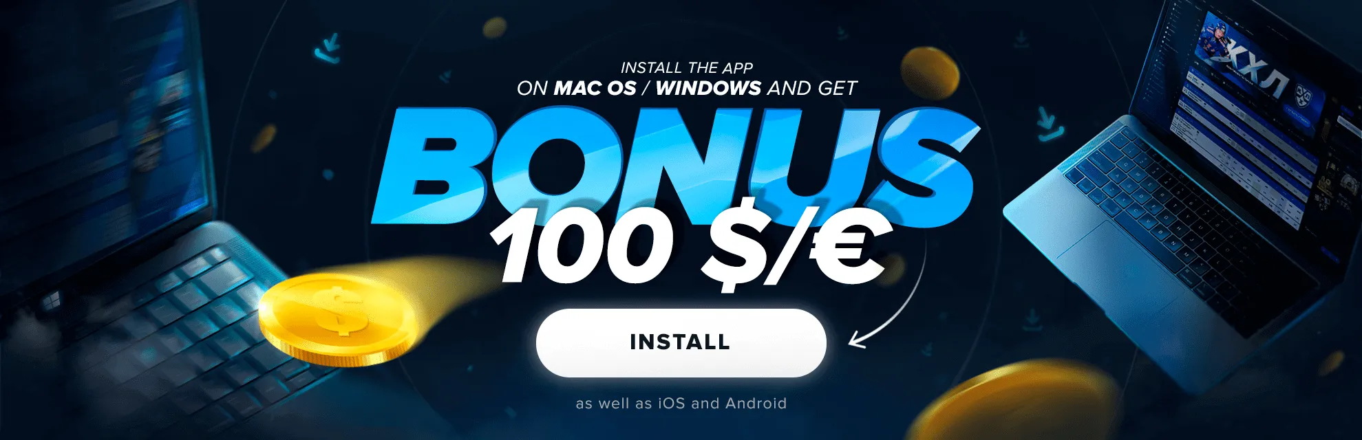 Mobile app install bonus